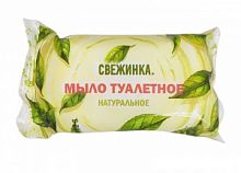 Мыло туалетное Натуральное 100гр. "Свежинка" 1/64