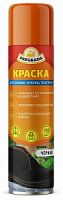 PREGRADA аэрозоль краска для замши,текст. 250 мл/24