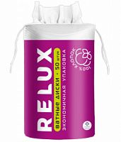 Ватные диски RELUX А50 1/24