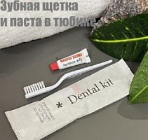 З/щ набор отельная+зубная паста саше, пакет 