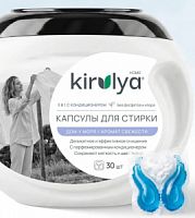 Капсулы с парфюм.кондиц. в гранулах KIRULYA Дом у моря 30 шт. KU0028
