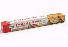 Рукав д/запекания 30 см х 3 м в коробке 1/50 Komfi 