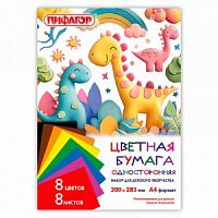 БУМАГА ЦВЕТНАЯ А4 8л 8цв газетная ПИФАГОР 200х283мм ДиноМир 116622