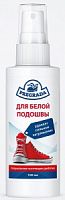 PREGRADA очиститель для БЕЛОЙ подошвы 100 мл./24
