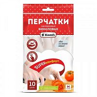 Перчатки виниловые одноразовые M (А10) Komfi 1/50 VIN004AV