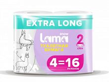 Туалетная бумага Snow LAMA EXTRA LONG  (А4) 2-сл. (200 метров)