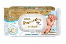 Детские салфетки Pamperino №56 Newborn без отдушки