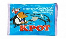 КРОТ д/сантехники (пакет) ЗОЛУШКА 90 г * (СИНИЙ) 1/50 ЧЗ