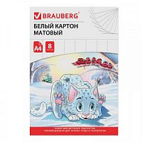 КАРТОН БЕЛЫЙ A4 8л ВRAUBERG немелован. Барсик 129902