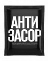 КРОТ Антизасор для прочистки труб 90 г  ЗОЛУШКА 1/24