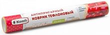 КОВРИК тефлоновый антипригарный 330мм*400мм Komfi/16 TEFLO12