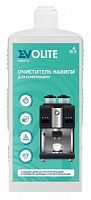 АНТИНАКИПИН ДЛЯ КОФЕМАШИН Биолайт Н EVOLITE HoReCa 1 л. 348.1