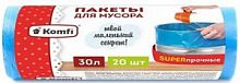 Мешки для мусора Komfi 30л А20 суперпрочные голубые ПСД 1/30