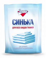 СИНЬКА 50 г. порошок 1/24 ЗОЛУШКА