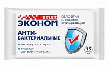 Салфетки влажные Эконом Smart № 15 антибактериальные 