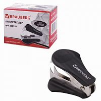 АНТИСТЕПЛЕР для скоб №10 и №24/6 BRAUBERG 222536