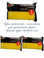Губка для уборки А1 профиль с полимером TETEX PRO 1/26 04-02-0220