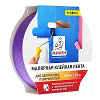 Крепп 25мм*25м лента малярная бумажная д/деликат. поверхностей Миленд 025/72