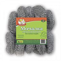 Губка сетчатая металлическая  А10 Умничка 1/50